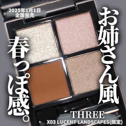 THREE スターゲージング アイシャドウクアッド X03 LUCENT THREE スターゲージング アイシャドウクアッド X03 LUCENT
