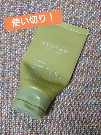 Sensitive Soothing Gel Cream/MARY&MAY/フェイスクリームを使ったクチコミ(1枚目)
