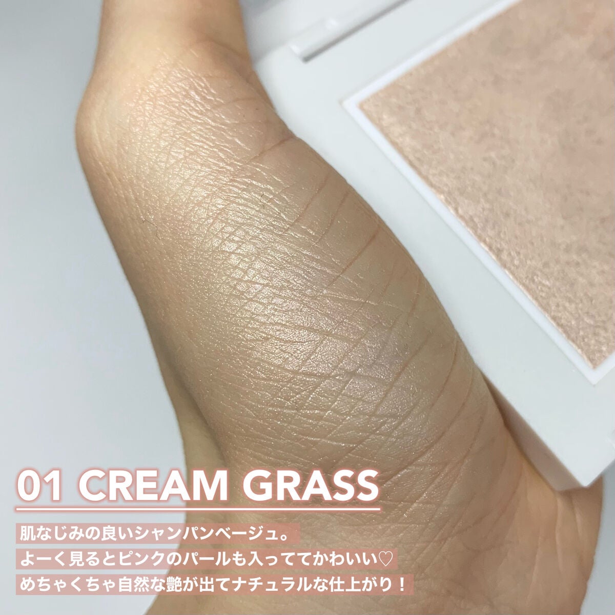 ラストハイライター/BBIA/パウダーハイライトを使ったクチコミ(4枚目)