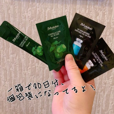 スリーピングパック センテラ/JMsolution JAPAN/洗い流すパック・マスクを使ったクチコミ（2枚目）