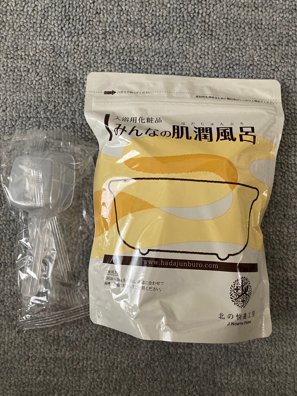 みんなの肌潤風呂/北の快適工房/無機塩系入浴剤を使ったクチコミ(1枚目)