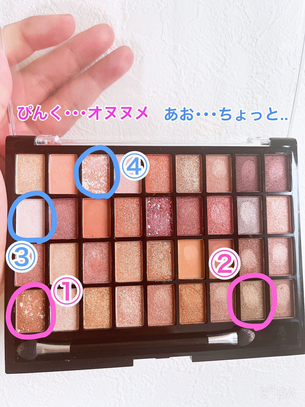 を使ったクチコミ（3枚目）