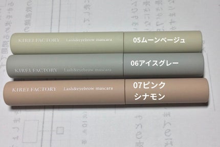 ラスティングリキッドライナー/キャンメイク/リキッドアイライナーを使ったクチコミ(2枚目)
