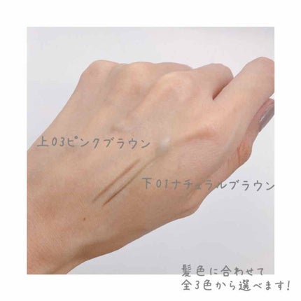 ブロウラッシュEX デュアルペンシルブロウ 03 ピンクブラウン/ブロウラッシュ/アイブロウペンシルの画像