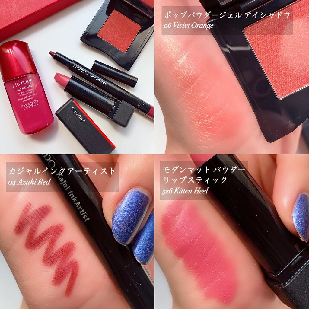 ポップ パウダージェル アイシャドウ 06 Vivivi Orange/SHISEIDO/単色アイシャドウを使ったクチコミ（3枚目）