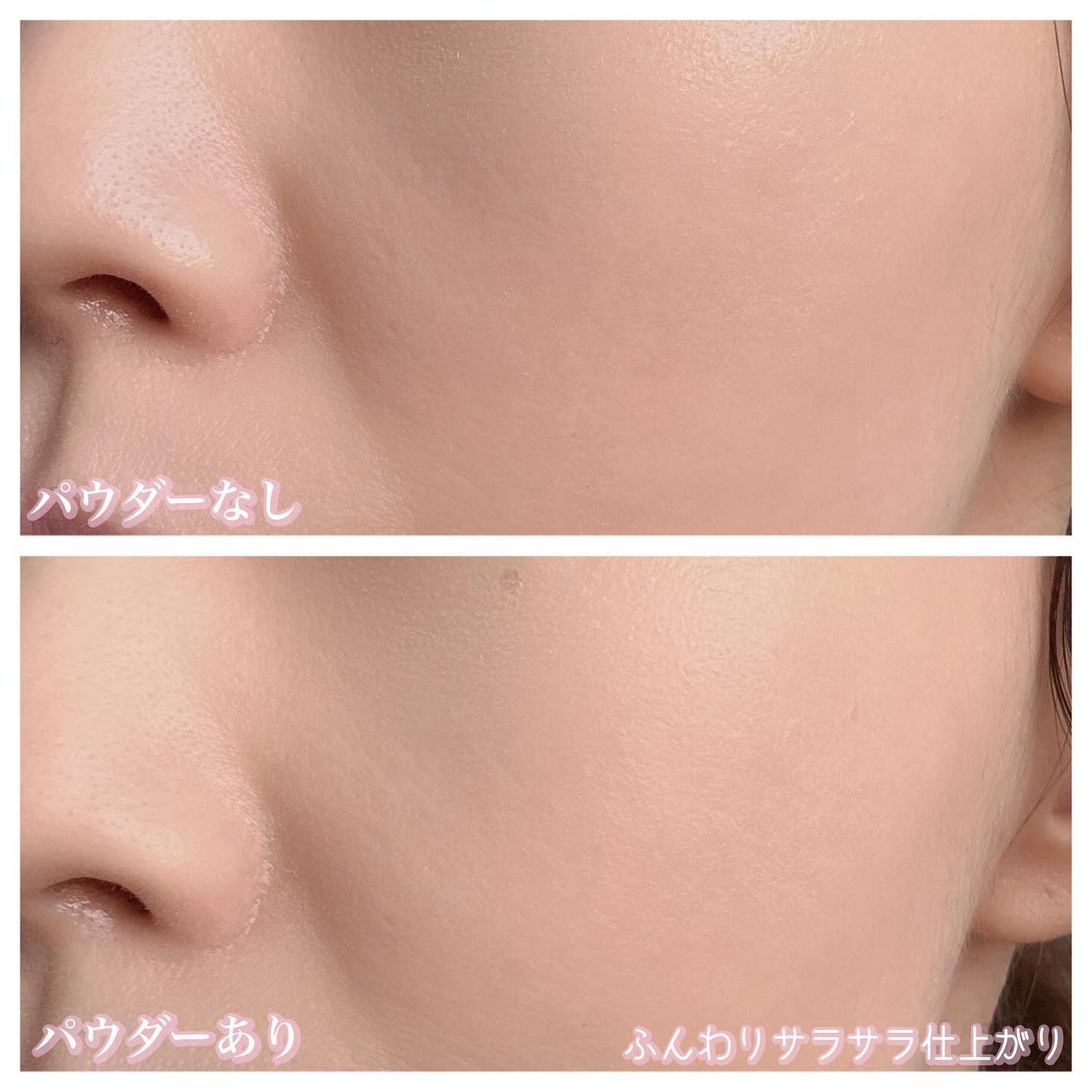 エテュセ スキンケアパウダー (ルース)/ettusais/ルースパウダーを使ったクチコミ(4枚目)