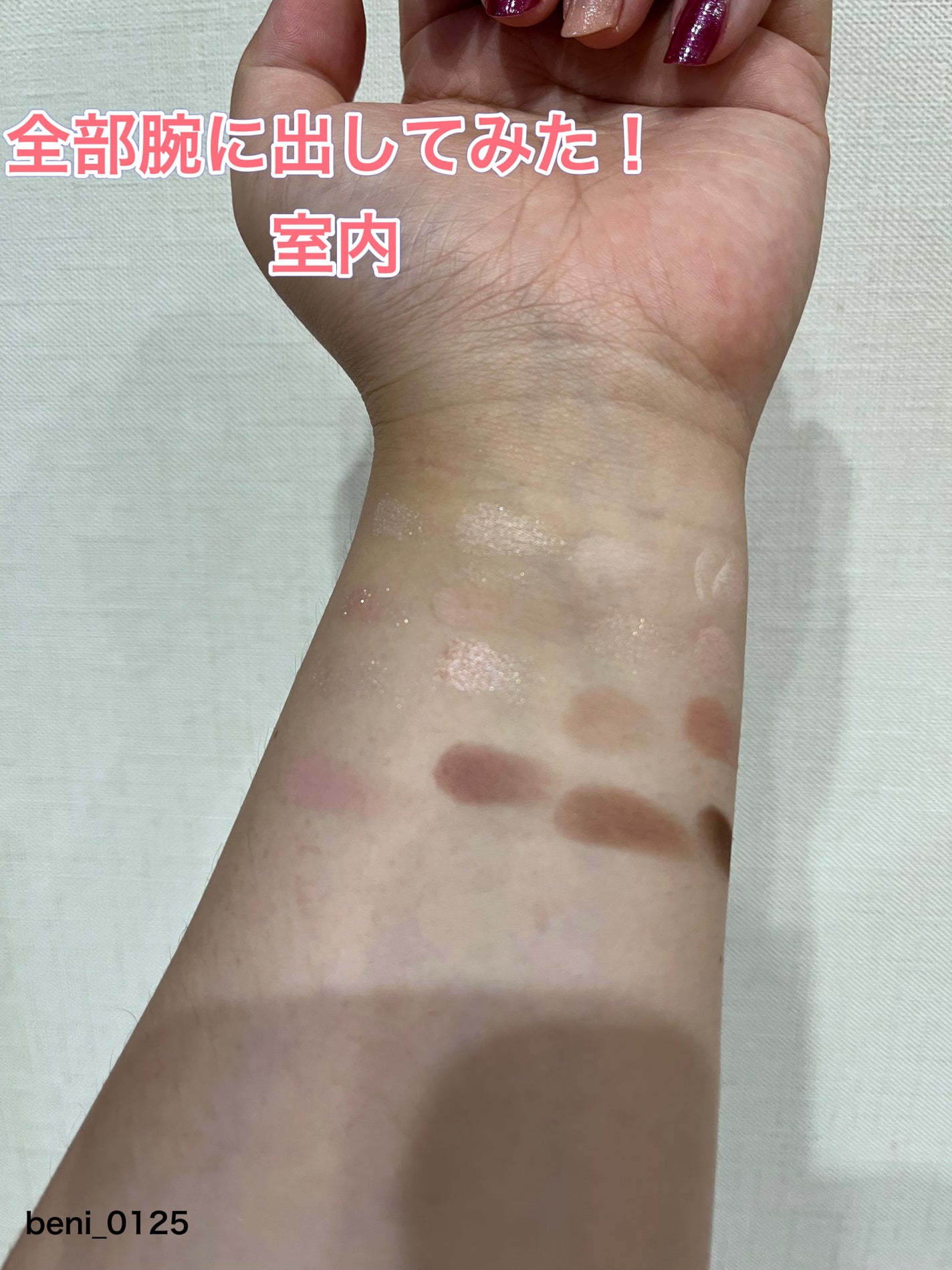 ソフトブラーリングアイパレット/wakemake/アイシャドウパレットを使ったクチコミ(4枚目)