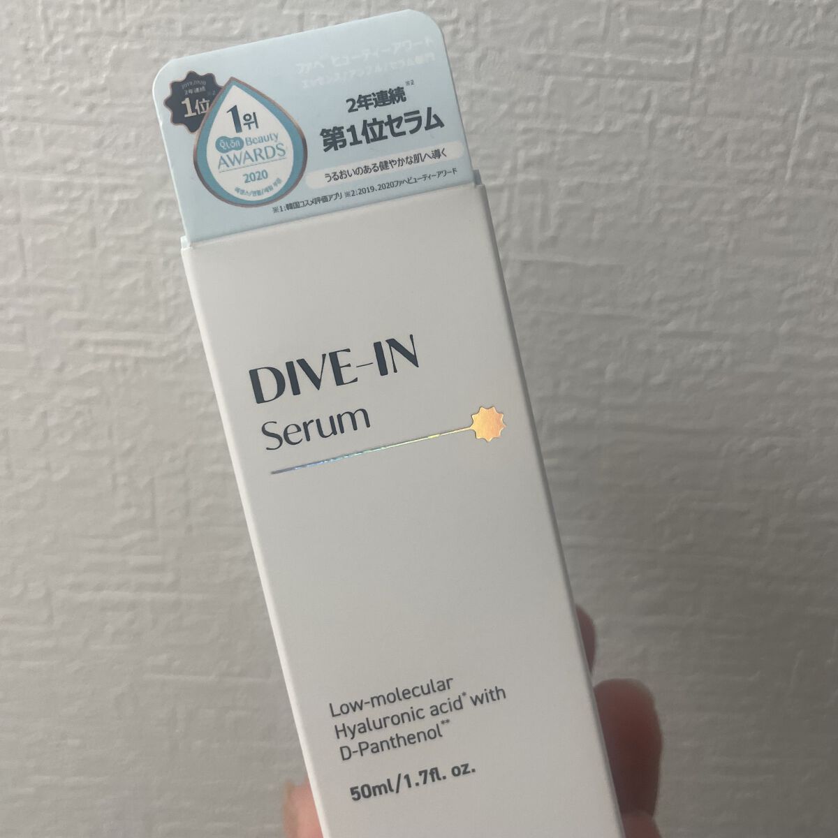 ダイブイン セラム/Torriden/美容液を使ったクチコミ（1枚目）