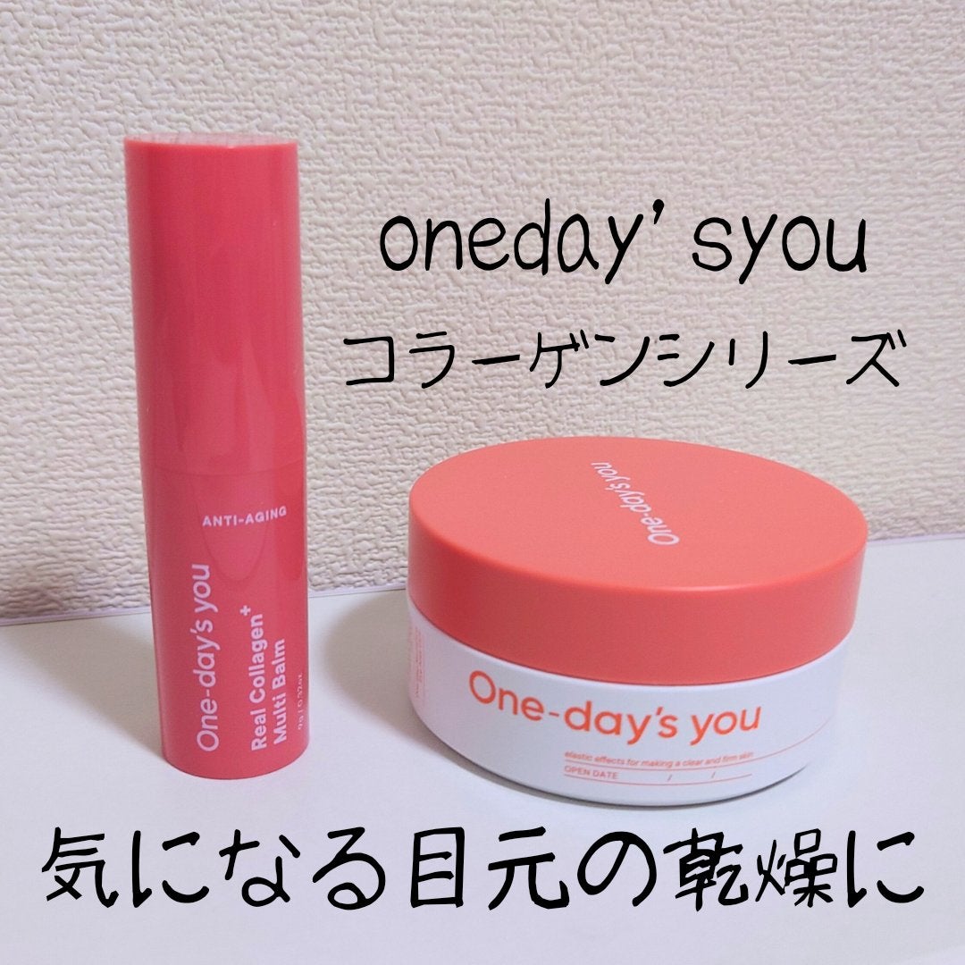 コラーゲンハイドロゲルアイパッチ/One-day's you/アイケア・アイクリームを使ったクチコミ(1枚目)