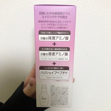 ミノン アミノモイスト エイジングケア ローション 150mL/ミノン/化粧水を使ったクチコミ（3枚目）