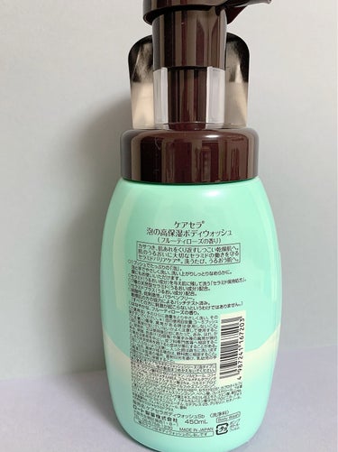 泡の高保湿ボディウォッシュ 450mL/ケアセラ/ボディソープを使ったクチコミ（2枚目）