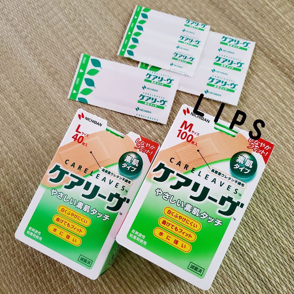 ケアリーヴ/ニチバン/その他を使ったクチコミ(1枚目)