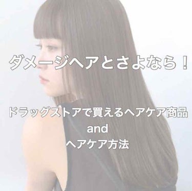 プレミアムタッチ 浸透美容液ヘアマスク/フィーノ/洗い流すヘアトリートメントを使ったクチコミ（1枚目）