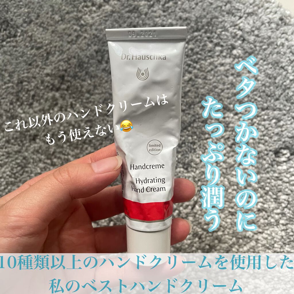 クレンズクリーム/ドクターハウシュカ　/その他洗顔料を使ったクチコミ（1枚目）