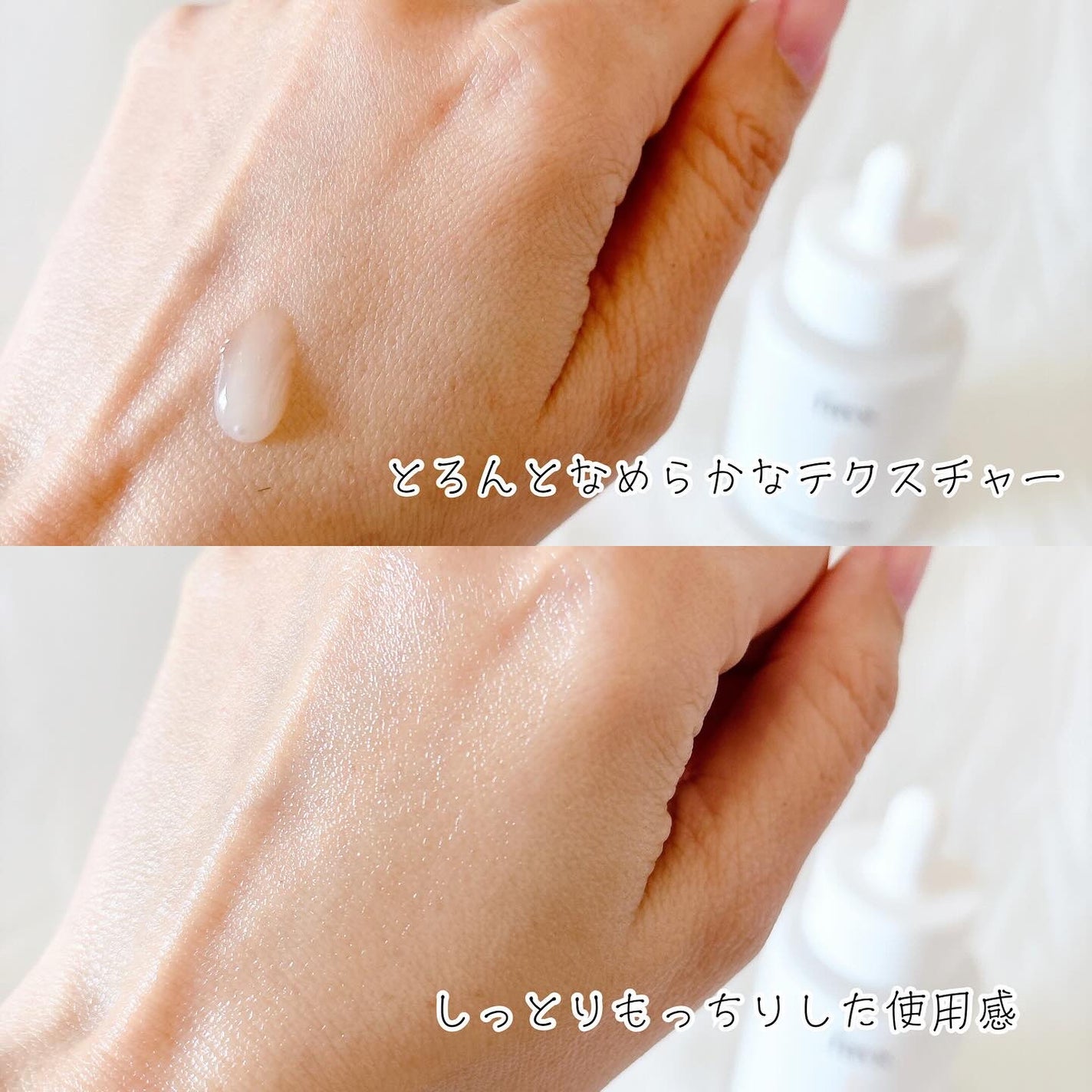 favs フィトコラーゲン*セラム/favs/美容液を使ったクチコミ(4枚目)