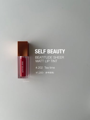 SELF BEAUTY BEATITUDE SHEER MATT LIP TINTのクチコミ「【 #韓国コスメ 】

\\ しっかり色付く ティントリップ //

・

お試しさせて頂きま.....」（1枚目）