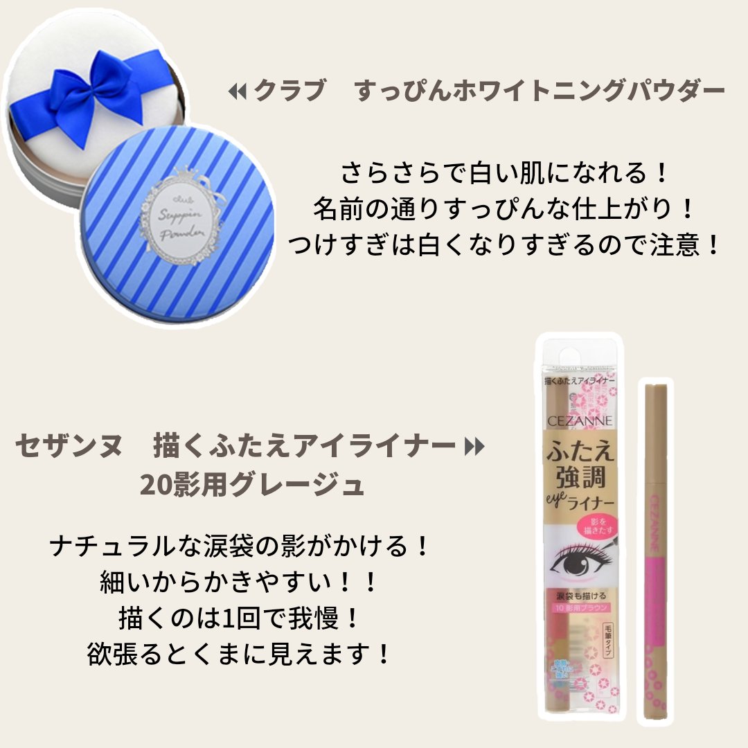 すっぴんパウダー/クラブ/プレストパウダーを使ったクチコミ（3枚目）