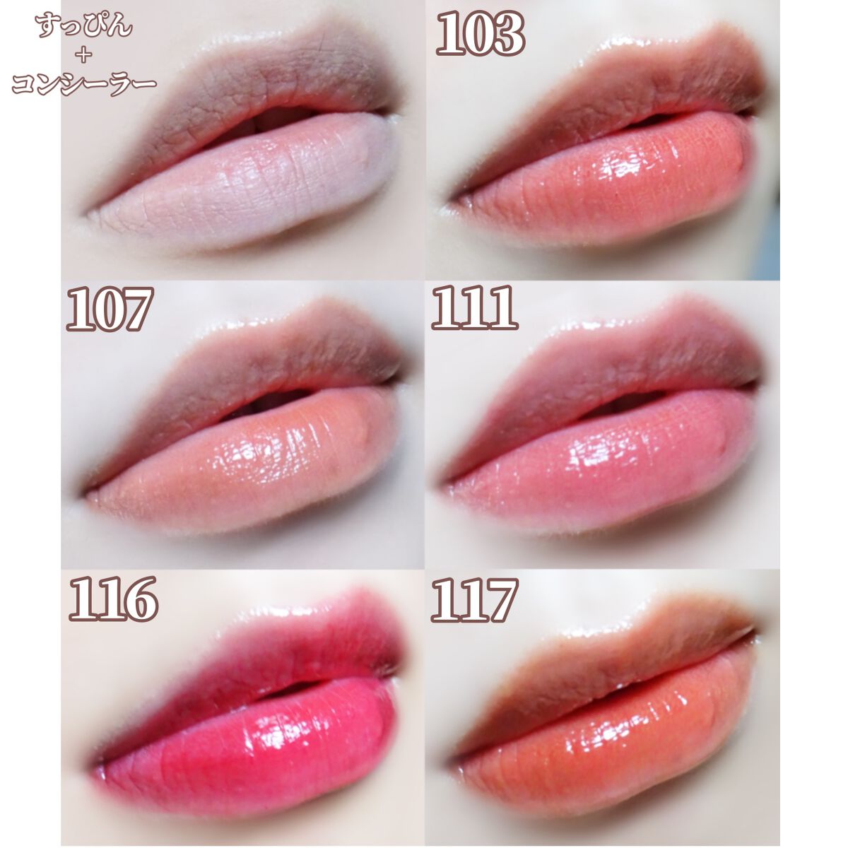 フルーティーグラムティント/Laka/リップティントを使ったクチコミ(7枚目)