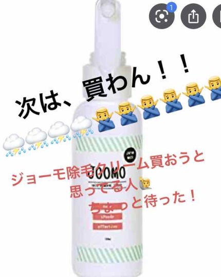 を使ったクチコミ(1枚目)