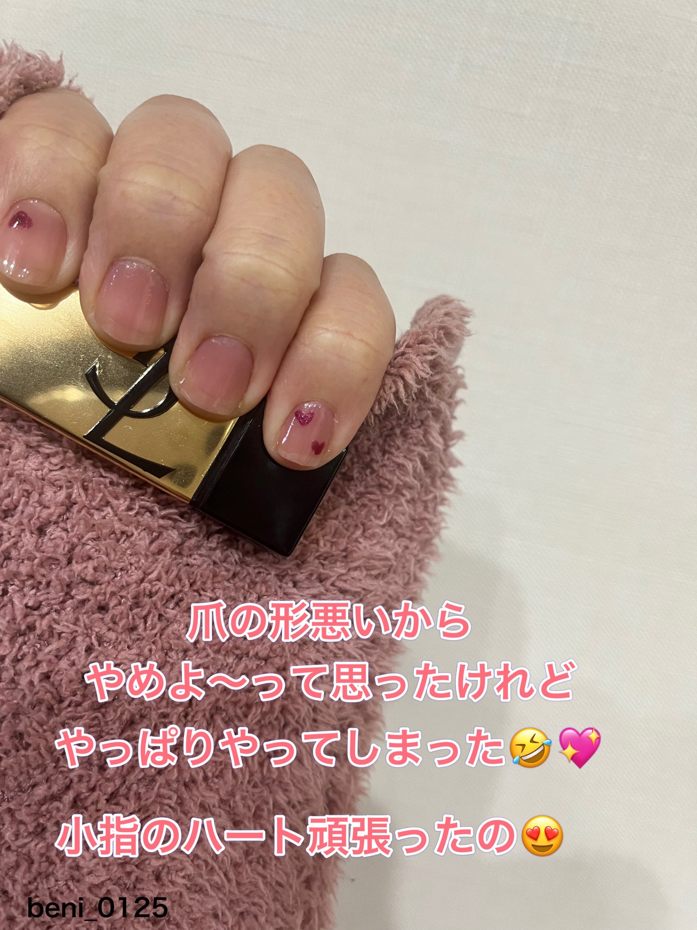 フレンドネイル(リニューアル品) /DAISO/マニキュアを使ったクチコミ(2枚目)