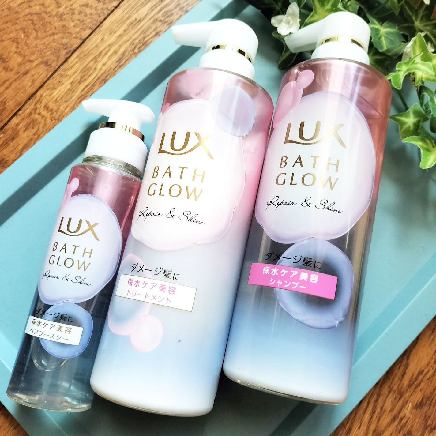 バスグロウ リペア&シャイン シャンプー/トリートメント/LUX/シャンプー・コンディショナーを使ったクチコミ(1枚目)