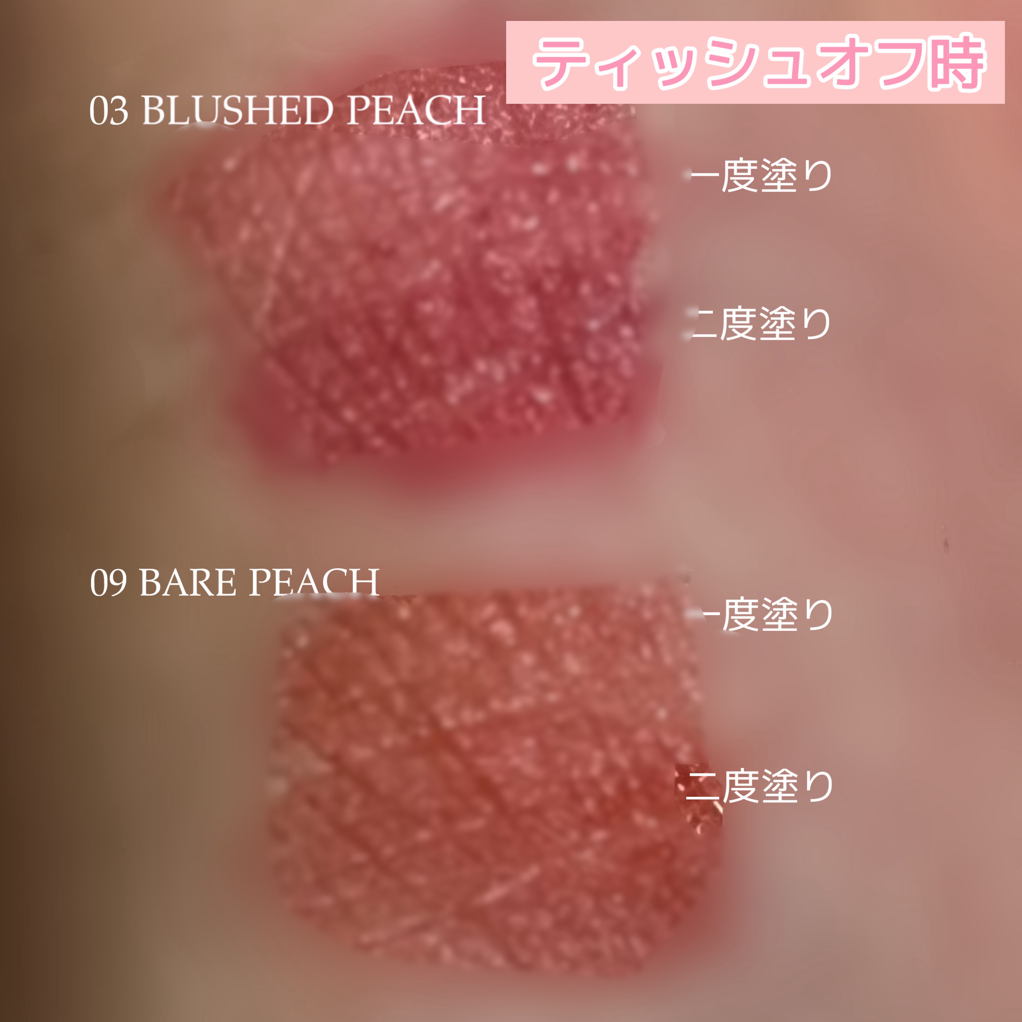 クリスタル グラム ティント/CLIO/リップティントを使ったクチコミ（3枚目）