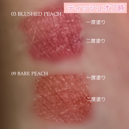 クリスタル グラム ティント/CLIO/リップティントを使ったクチコミ(3枚目)