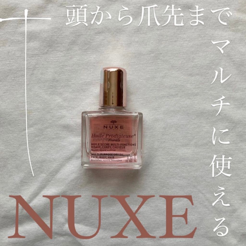 プロディジュー フローラル ヘアオイル/ニュクス/ヘアオイルを使ったクチコミ(1枚目)