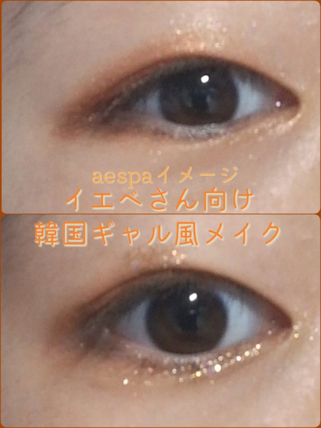 ベターザンパレット/rom&nd/アイシャドウパレットを使ったクチコミ（1枚目）