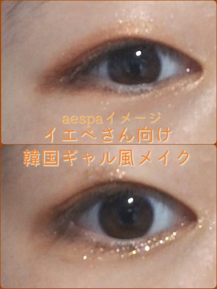 ベターザンパレット/rom&nd/アイシャドウパレットを使ったクチコミ(1枚目)