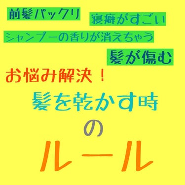 ヘアードライヤー イオニティ EH-NE57/Panasonic/ドライヤーを使ったクチコミ（1枚目）