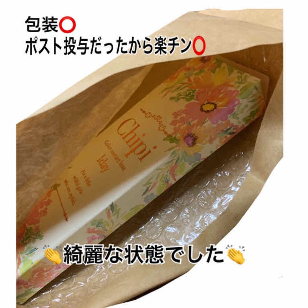 シピ(Chipi) ワンデー/Chipi/ワンデー(1DAY)カラコンを使ったクチコミ(4枚目)