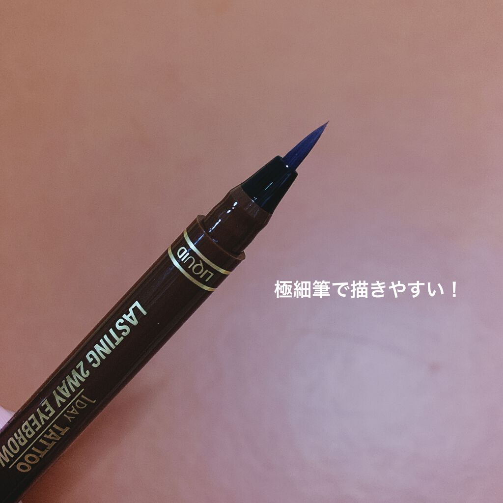 ラスティングツーウェイアイブロウリキッドWP 03 モカブラウン/K-パレット/リキッドアイブロウを使ったクチコミ（2枚目）