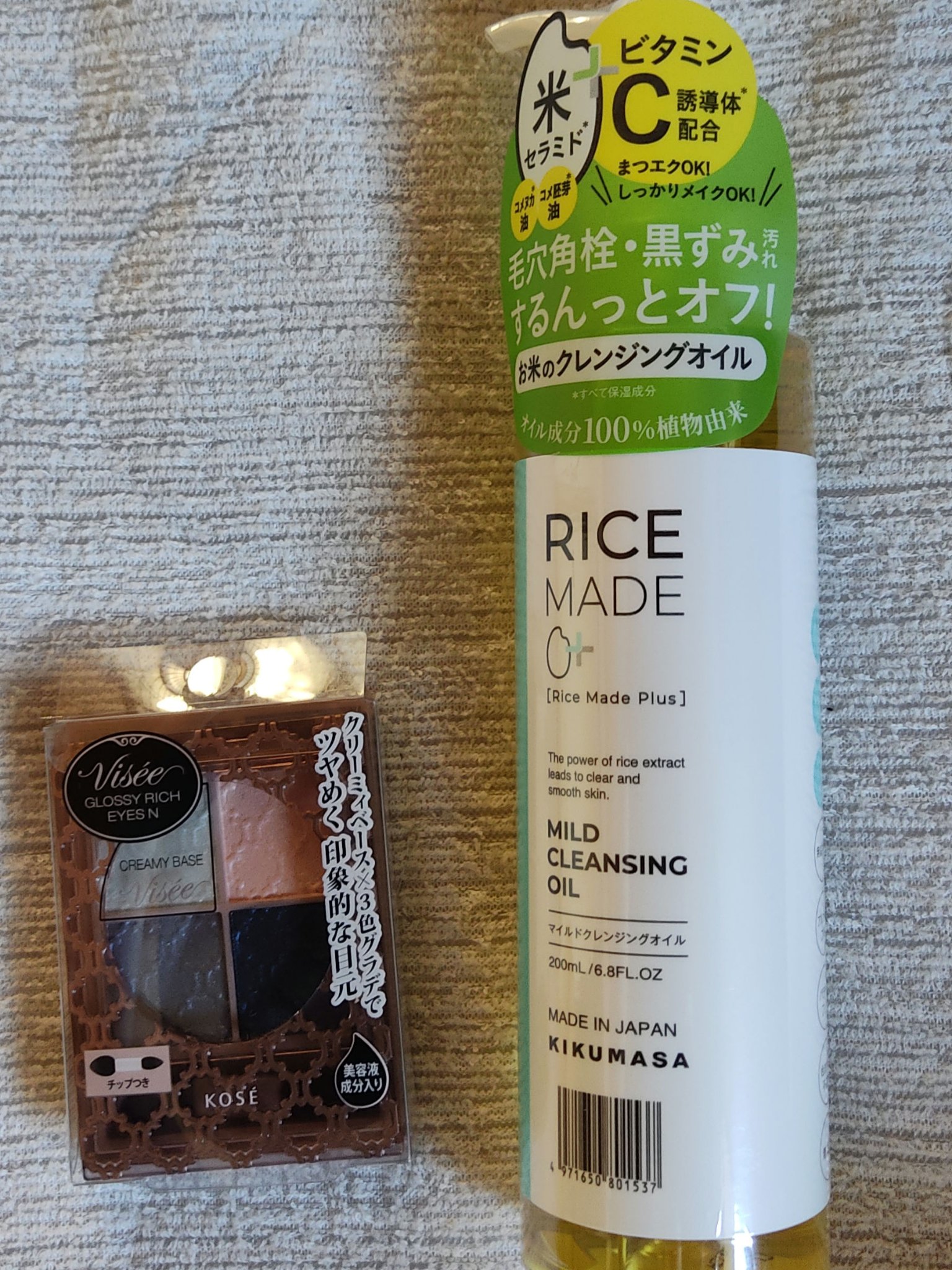 フォルムコントロール シャンプー Ｗ/コンディショナー Ｗ シャンプー詰替え用 400ml/スティーブンノル ニューヨーク/市販シャンプーを使ったクチコミ（2枚目）