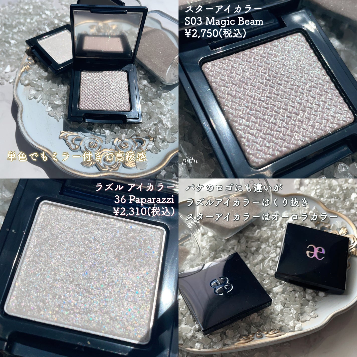 ラズル アイカラー/エレガンス ラズル /単色アイシャドウを使ったクチコミ(8枚目)