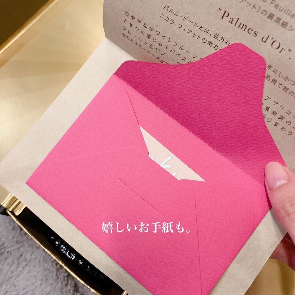 My Little Box/My Little Box/その他キットセットを使ったクチコミ(6枚目)