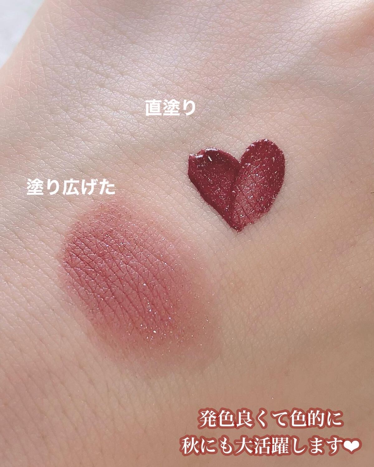 アミュチア セレクトタッチアイシャドウ/クラブ/リキッドアイシャドウを使ったクチコミ(3枚目)