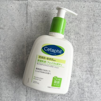 セタフィル モイスチャライジングローション/セタフィル/ボディローションを使ったクチコミ(1枚目)