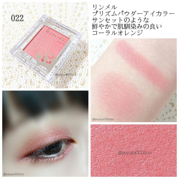 プリズム パウダーアイカラー/リンメル ロンドン/単色アイシャドウ by ゆな@yuyuyu000ooo