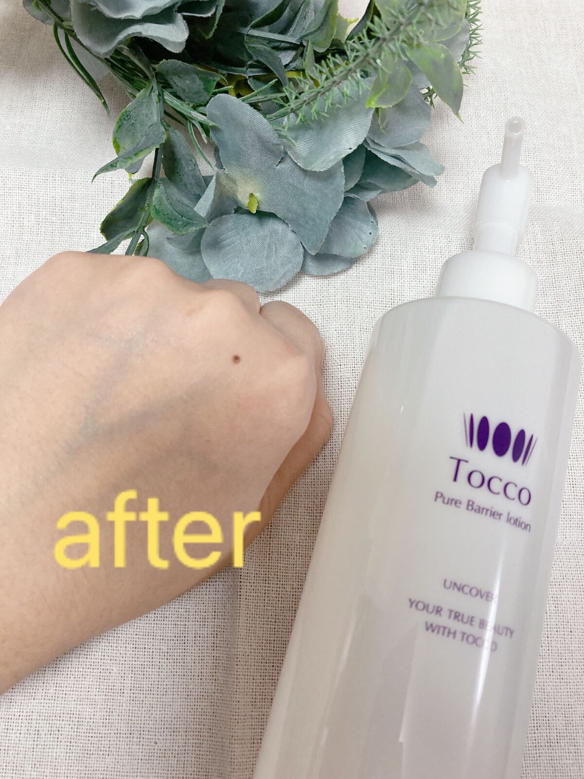 ピュアバリアローション/Tocco（トッコ）/ボディローションを使ったクチコミ（2枚目）