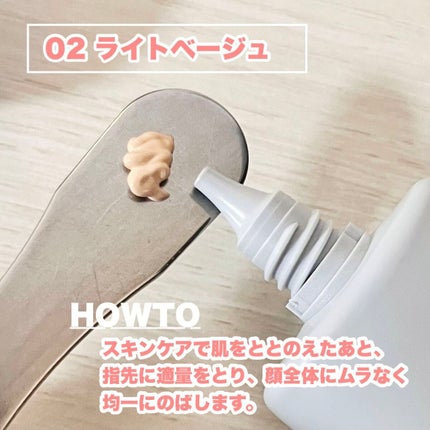 エアリーステイ BB ティント UV/FASIO/BBクリームを使ったクチコミ(4枚目)