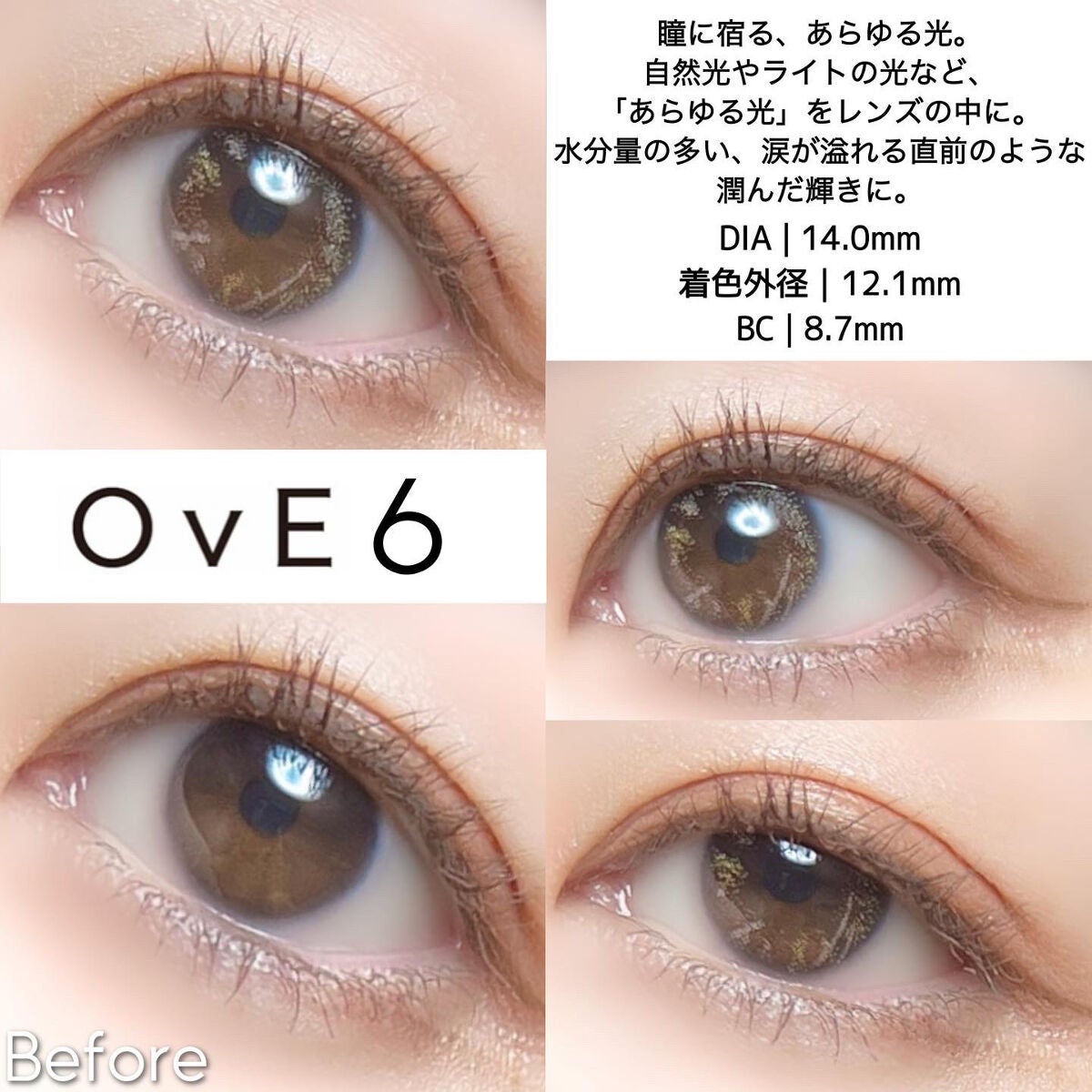 OvE(オヴィ) 1day/OvE/ワンデー(1DAY)カラコンを使ったクチコミ(8枚目)