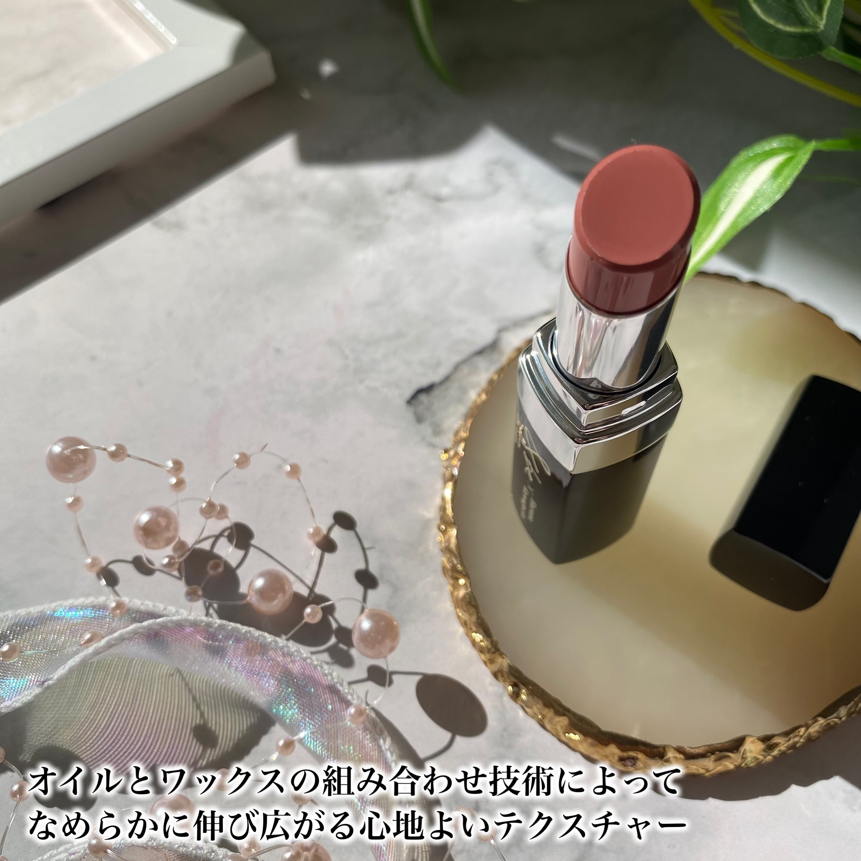 ＆be シアーリップ/＆be/口紅を使ったクチコミ（3枚目）