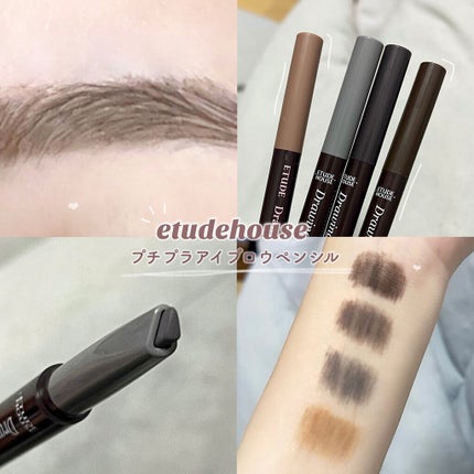 ドローイング アイブロウ ペンシル/ETUDE/アイブロウペンシルを使ったクチコミ(1枚目)