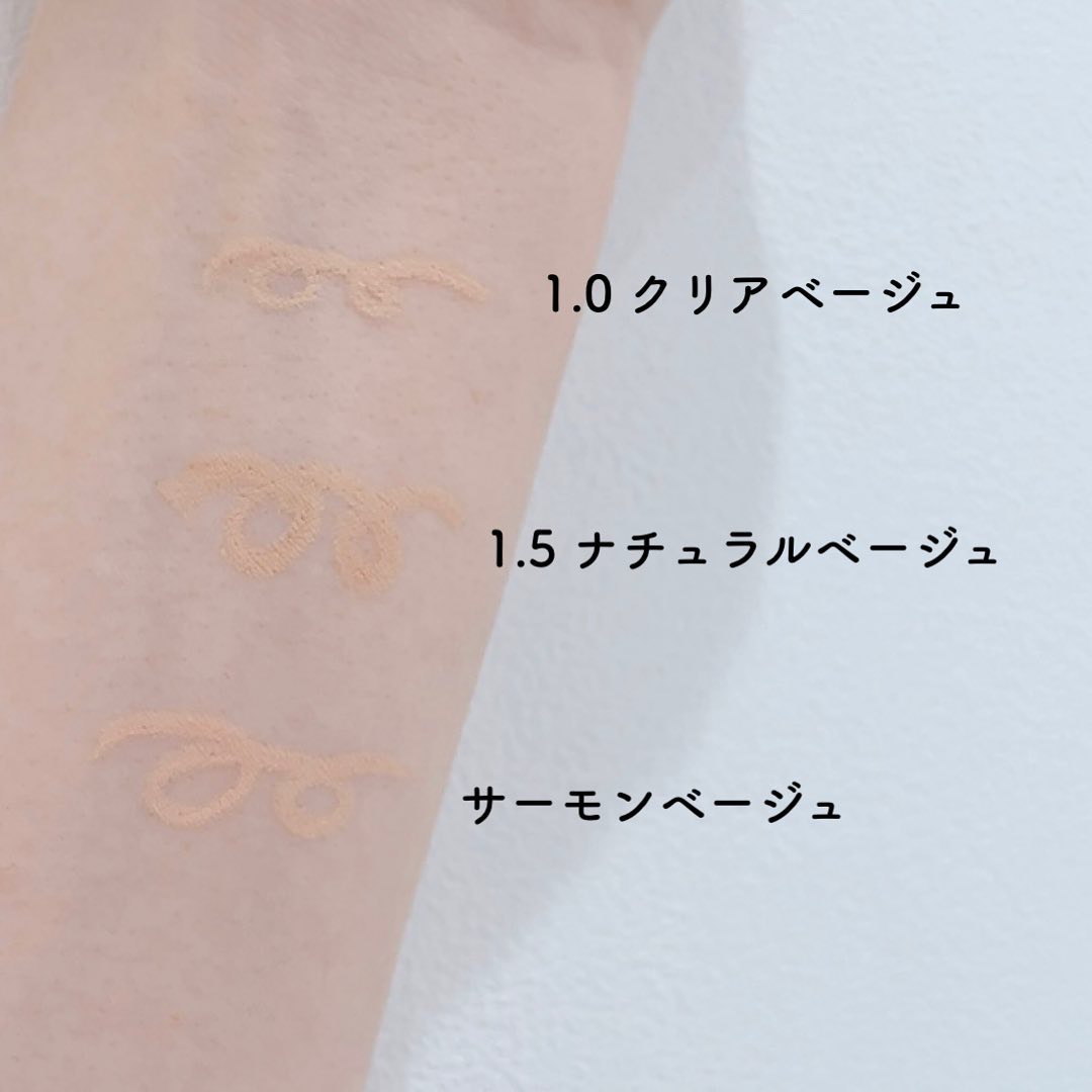 カバーパーフェクション コンシーラー ペンシル/the SAEM/ペンシルコンシーラーを使ったクチコミ（3枚目）