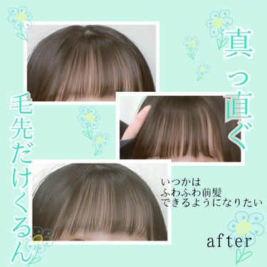 フルリフアリ くるんっと前髪カーラー/STYLE+NOBLE/ヘアケアグッズを使ったクチコミ（2枚目）