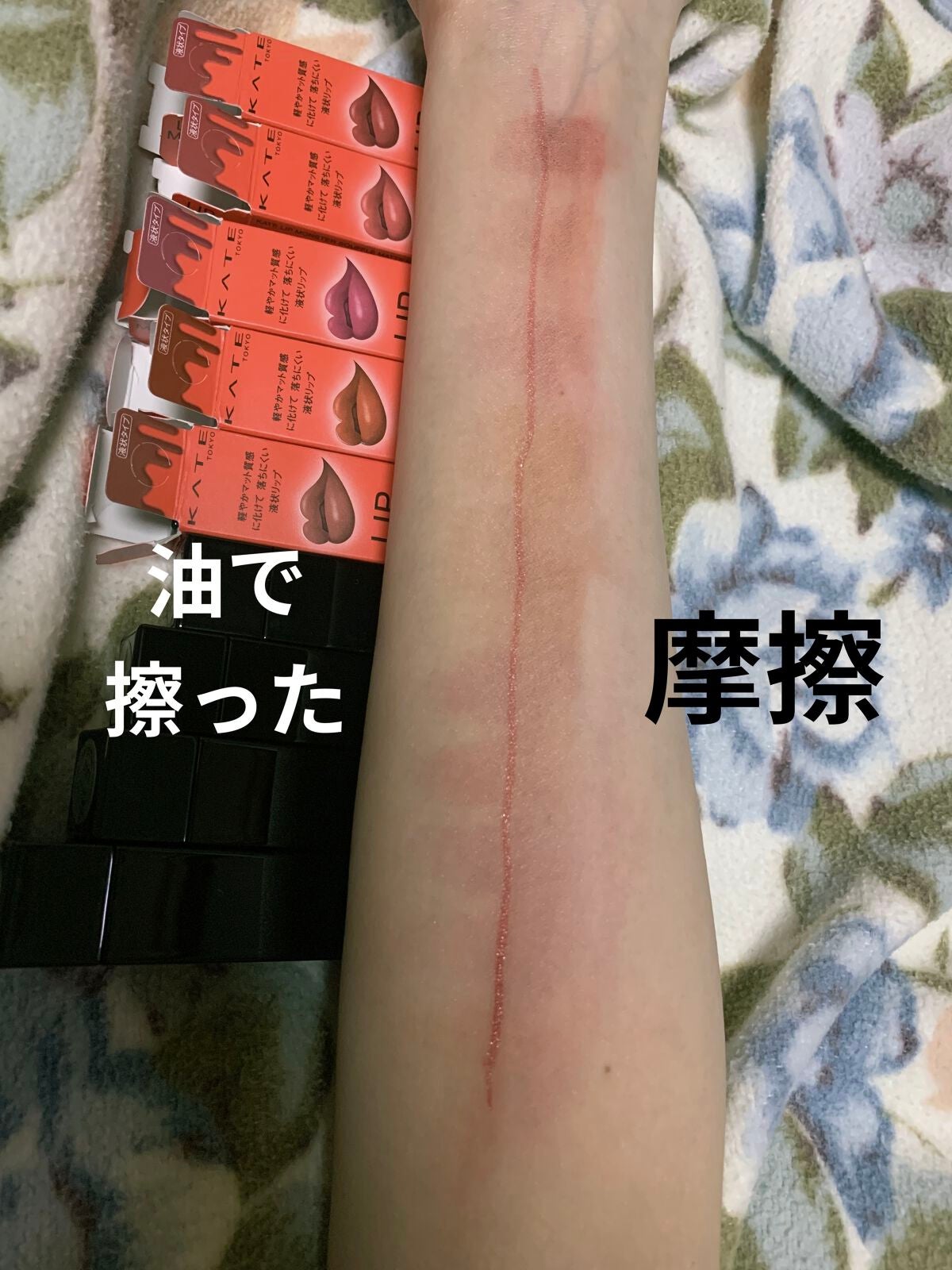 ケイト リップモンスター/KATE/口紅を使ったクチコミ(5枚目)