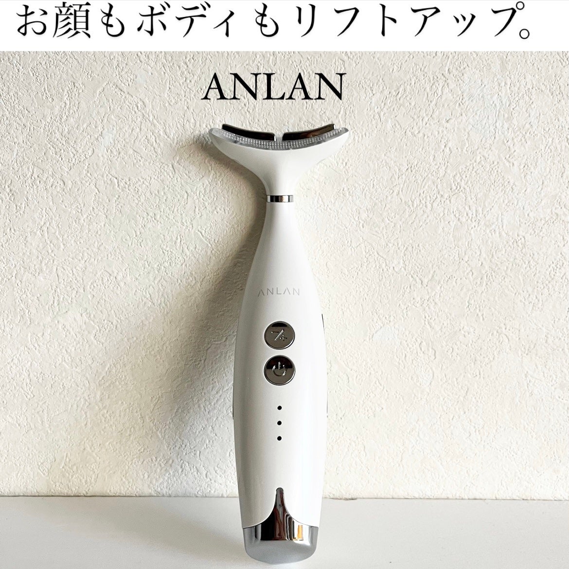 リフトカッサ/ANLAN/美顔器・マッサージを使ったクチコミ(1枚目)