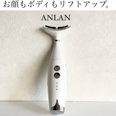 リフトカッサ/ANLAN/美顔器・マッサージを使ったクチコミ（1枚目）