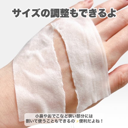 ワフードメイド 発酵酒粕マスク グロー 部分用/pdc/シートマスク・パックを使ったクチコミ(4枚目)